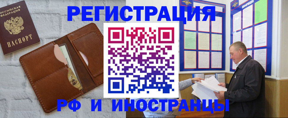 найти адрес прописки в Новосибирской области
