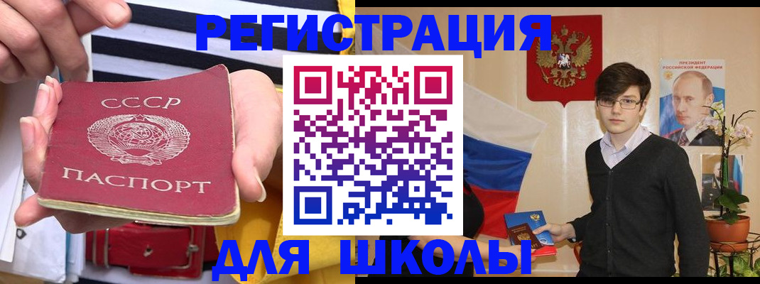 пропишу в квартире в Новосибирской области