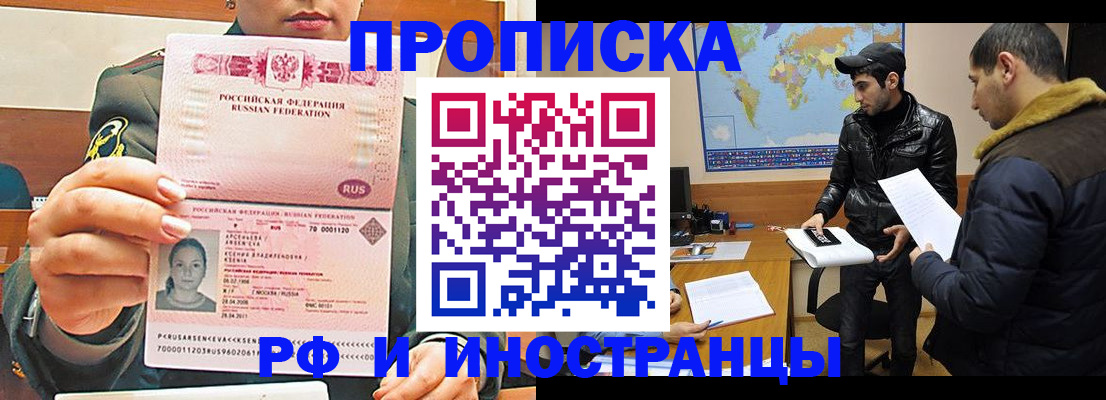 форма 3 в Новосибирской области